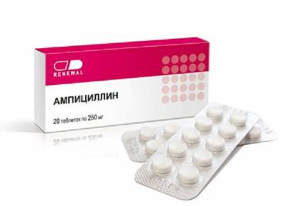 Ампициллин