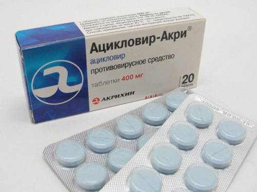 Ацикловир