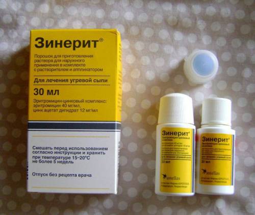 Зинерит
