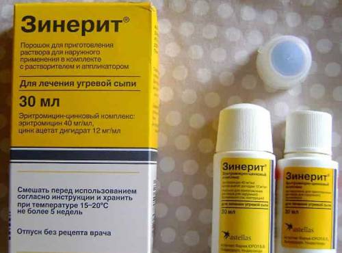 Зинерит