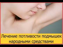Embedded thumbnail
