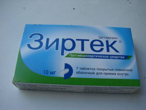 Средство от аллергии Зиртек