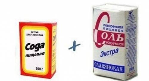 Соль и сода