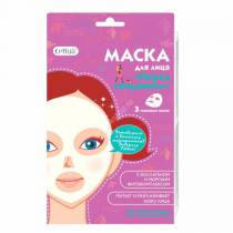 Моментальная маска Сettua