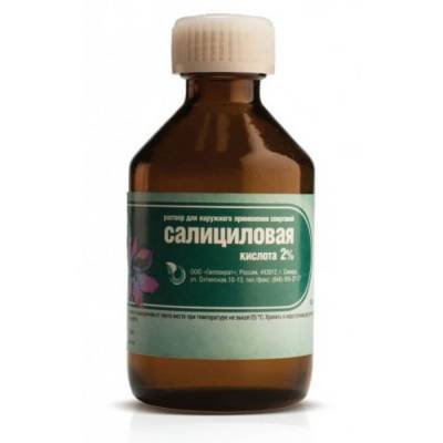 Салициловая кислота