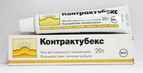Контрактубекс