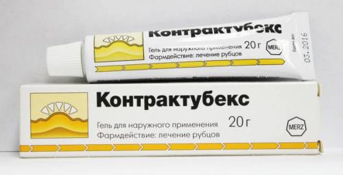 Контрактубекс