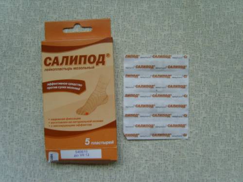 Пластырь салипод