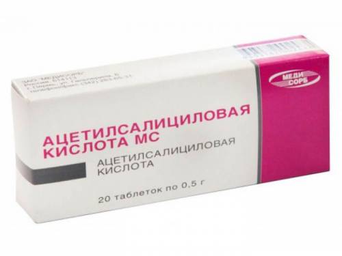Аспирин