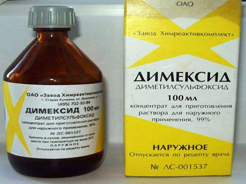 Димексид 