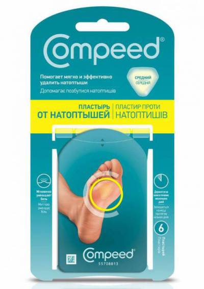 Compeed от натоптышей 