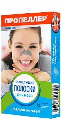 Полоски Пропеллер