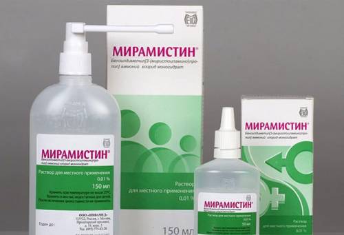 Миромистин