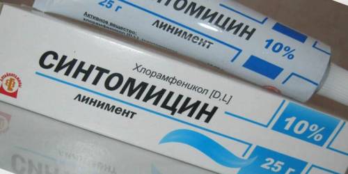 Синтомицин