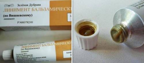 Мазь Вишневского