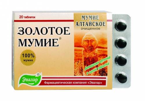 Мумие в таблетках