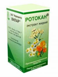 Ротокан