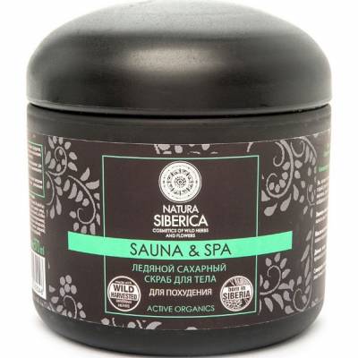 Скраб для тела для похудения Sauna & Spa, Natura Siberica