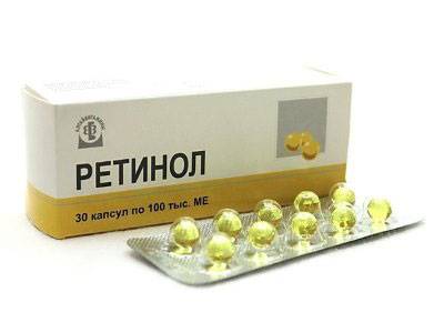 Ретинол