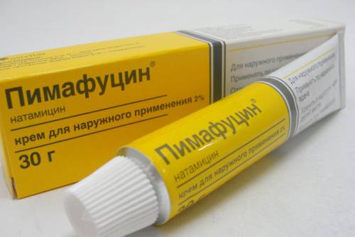 Пимафуцин
