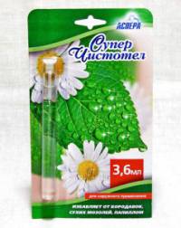 Суперчистотел