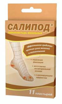 Салипод