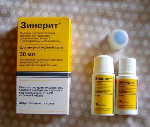 Зинерит