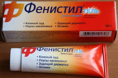 Фенистил