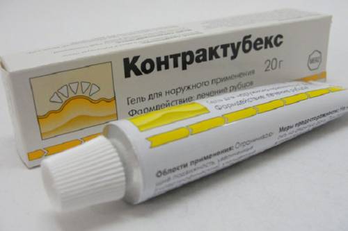 Контрактубекс