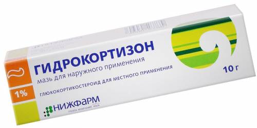 Гидрокортизон