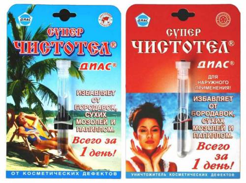 Суперчистотел