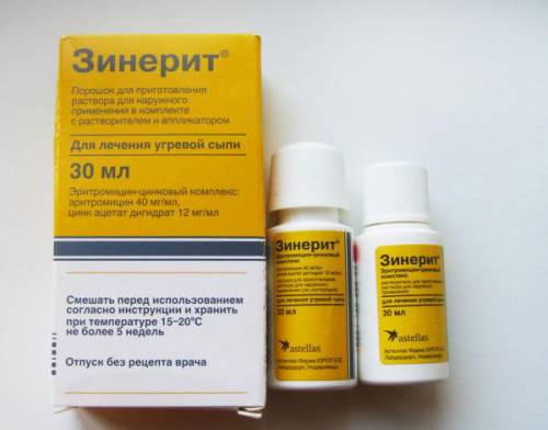 Зинерит