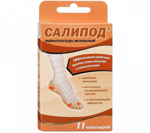 Пластырь от мозолей