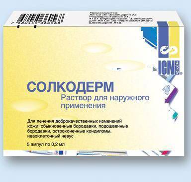 Солкодерм