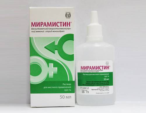 Мирамистин