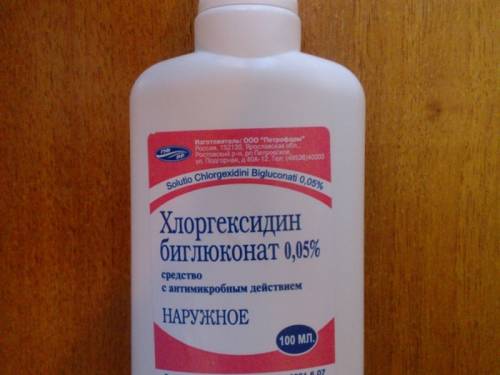 Хлоргексидин