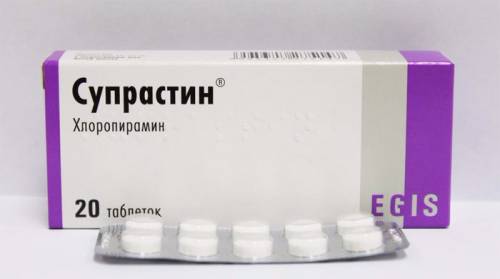 Супрастин