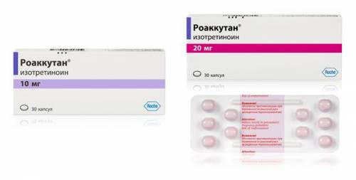 Роаккутан